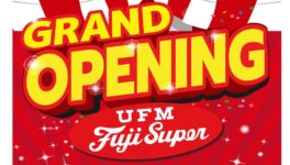 スクンビット・ソイ24 「ワン・オリジン」グランドオープン - ワイズデジタル【タイで生活する人のための情報サイト】