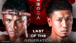 「 ブアカーオ VS 城戸康裕 」 9月9日に公式戦開催 - ワイズデジタル【タイで生活する人のための情報サイト】