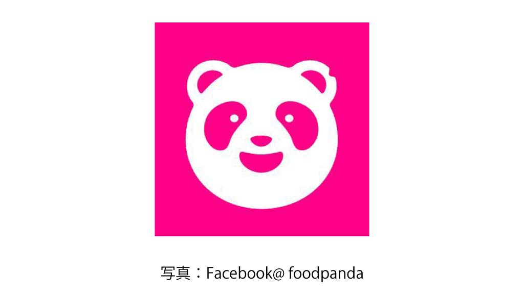FOOD PANDA