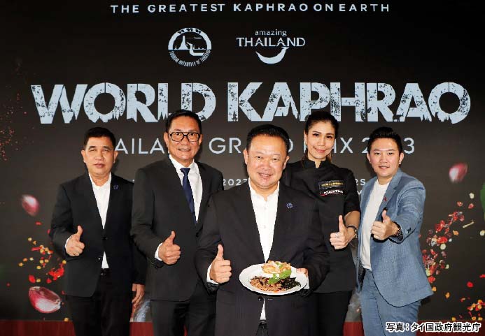 ガパオを世界的メニューへ「World Kaphrao Thailand Grand Prix」開催　ー　タイ国政府観光庁（TAT）が、「ガパオ」を世界的メニューへと推進させる目的で、8月25日〜27日にパドゥンクルンカセーム運河（フアランポーン駅そば）沿いでイベントを開催する。タイ各地から選ばれた料理人によるガパオメニューの対決などが行われる予定。