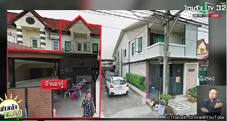 30年前に購入したものの住んでいなかったタウンハウス。　そこで起こっていた常識はずれの出来事とは… - ワイズデジタル【タイで生活する人のための情報サイト】