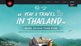 タイ在住外国人に　国立公園の入場料無料などの特典 - ワイズデジタル【タイで生活する人のための情報サイト】