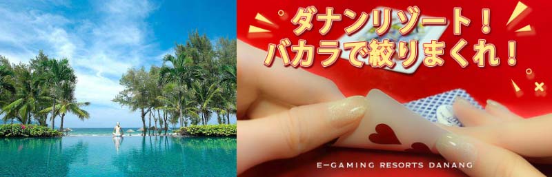 Furama Resort Danang（フラマリゾートダナン） - ワイズデジタル【タイで生活する人のための情報サイト】