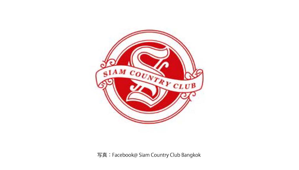 SIAM COUNTRY CLUB BANGKOK（サムットプラカーン）