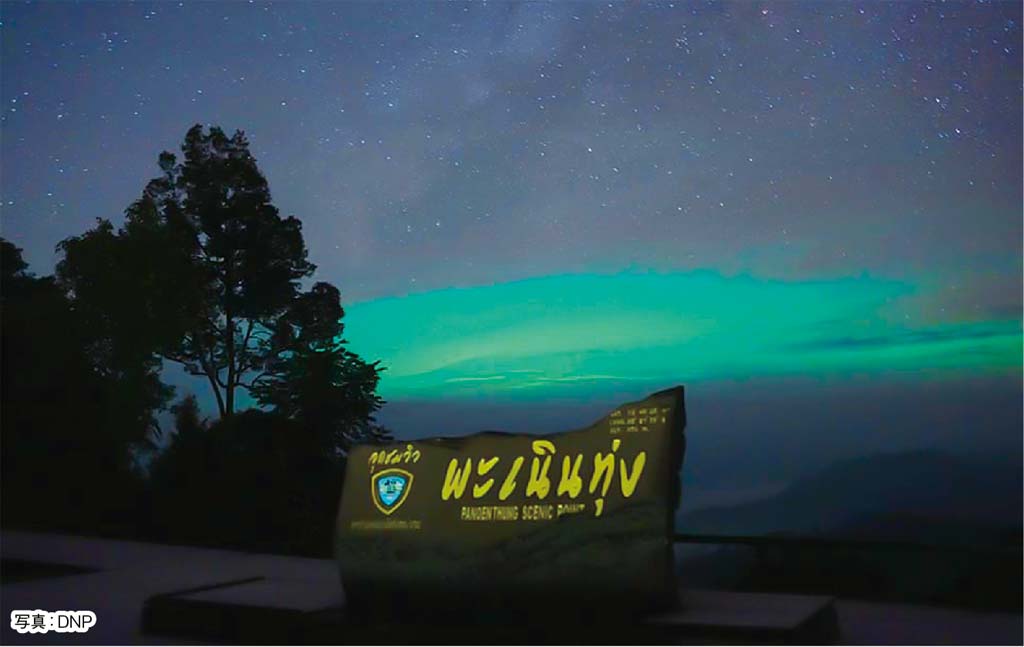 ペッブリーの夜空に謎の光が出現　ー　ペッブリー県ケーンクラチャン国立公園のパナーントゥン展望台の夜空に11月3日午後7時〜9時頃、緑色に輝く光が出現した。光源はタイ湾で操業するイカ釣り漁船の集魚灯ではないかと推測されている。