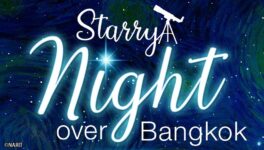 ベンチャキティ公園で 星空観察会 - ワイズデジタル【タイで生活する人のための情報サイト】