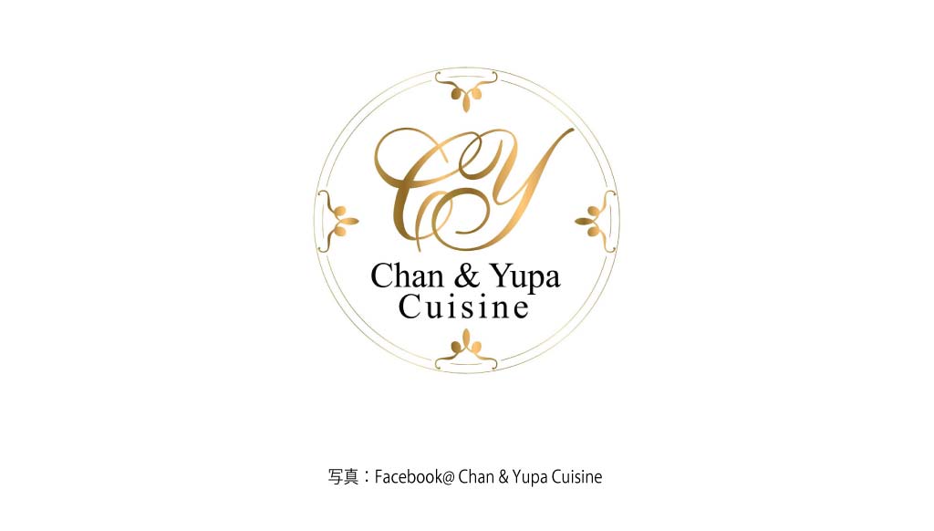 Chan&Yupa Tearoom CHAN ＆ YUPA TEAROOM（Sukhumvit 10）