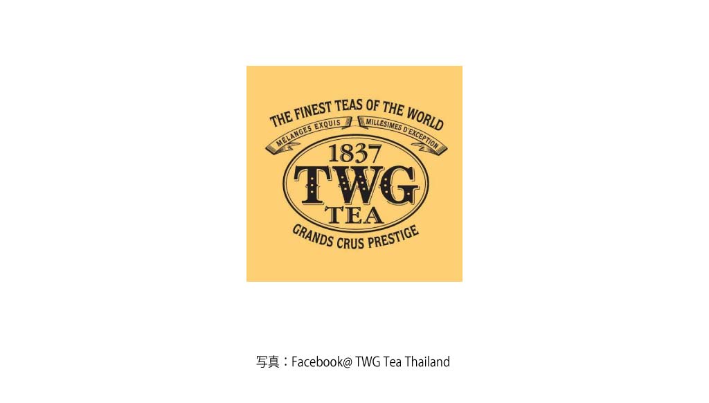 TWG TEA（複数店舗有）