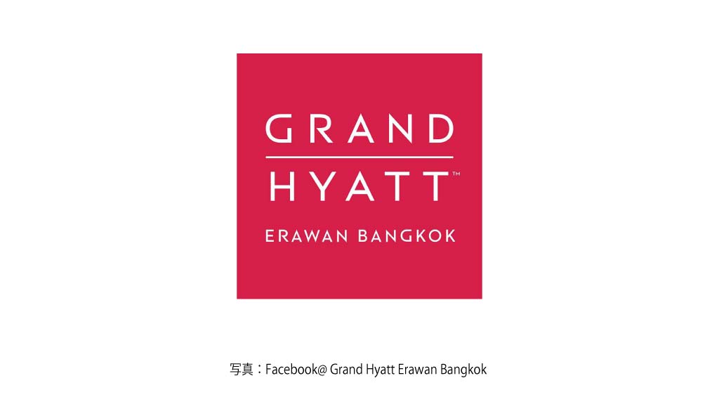 THE DINIGROOM（Grand Hyatt Erawan Bangkok）