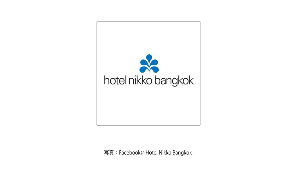 HOTEL NIKKO BANGKOK（Thonglor）