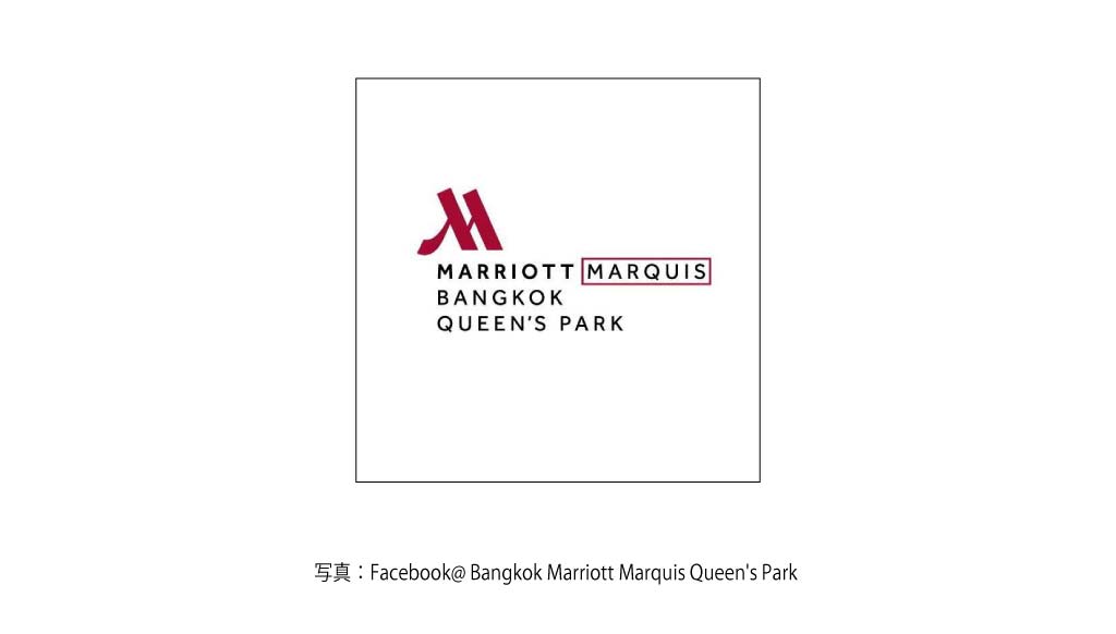 GOJI KITCHEN（Bangkok Marriott Marquis Queen’s Park）