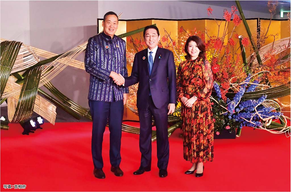 セター首相が日本ASEAN首脳会議に出席　ー　セター首相が12月16日〜18日、東京で開催された日本ASEAN友好協力50周年特別首脳会議に出席。岸田首相と会談を行ったほか、日本企業を訪れてタイへの投資などについて話し合った。