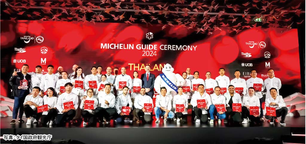 ミシュランガイド・タイ2024版 2つ星7店・1つ星28店 ー 「ミシュランガイド・タイ2024版」が12月13日に公開された。2つ星7店、1つ星28店、グリーンスターの4店が選出。他にビブグルマン196店など、合計447店が掲載されている。