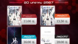 劇場版エヴァ全4作 パラゴンシネコンプレックスで一挙上映 - ワイズデジタル【タイで生活する人のための情報サイト】