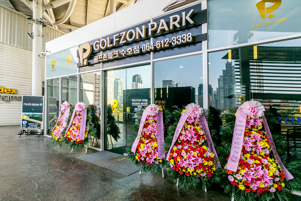 GOLFZON PARK - ワイズデジタル【タイで生活する人のための情報サイト】