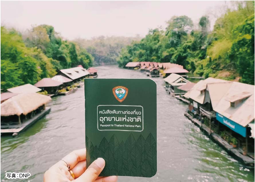 国立公園パスポート無料キャンペーン開始へ　ー　タイ国立公園・野生動物・植物保全局（DNP）が国立公園パスポートの新キャンペーンを開始。全国156カ所の国立公園のスタンプを集めると、全公園で使える1年間有効の入園無料チケットに交換でき、無料宿泊などの特典も付くという。