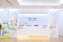 DYMインターナショナルクリニック - ワイズデジタル【タイで生活する人のための情報サイト】