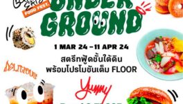 エムクオーティエで、世界のフードフェス開催中 - ワイズデジタル【タイで生活する人のための情報サイト】