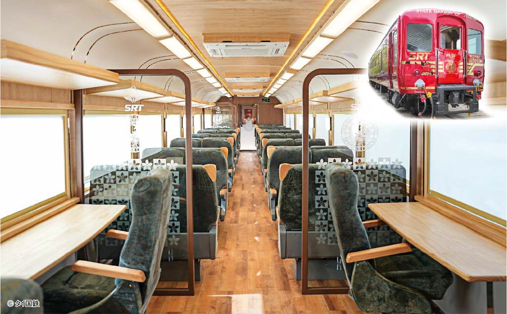 タイ国鉄が豪華旅客車「SRT Royal Blossom」を公開　ー　タイ国鉄（SRT）が3月15日、豪華旅客車「SRT Royal Blossom」を公開した。同車両はJR北海道から譲り受けたもので、観光用に豪華な内装にリニューアルされている。今年半ばから運行を開始する予定。