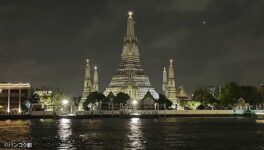 環境アクション「Earth Hour 2024」 バンコク都が24.65MWを節電 - ワイズデジタル【タイで生活する人のための情報サイト】