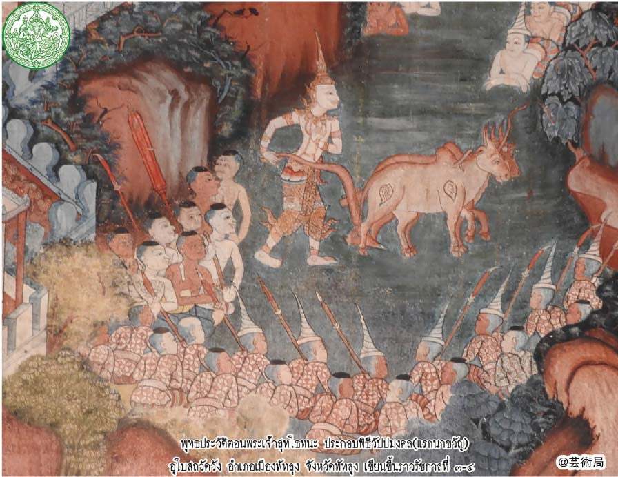 タイの農耕祭「ワン・プート・モンコン」って？ - ワイズデジタル【タイで生活する人のための情報サイト】