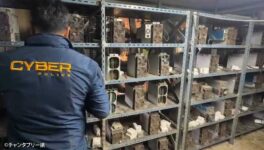 廃工場で仮想通貨マイニング　3年間に渡る電気窃盗を摘発 - ワイズデジタル【タイで生活する人のための情報サイト】