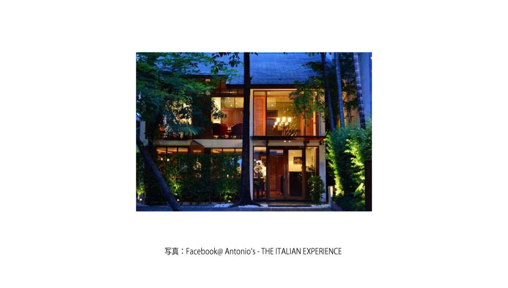 ANTONIO' S（Sukhumvit 31）