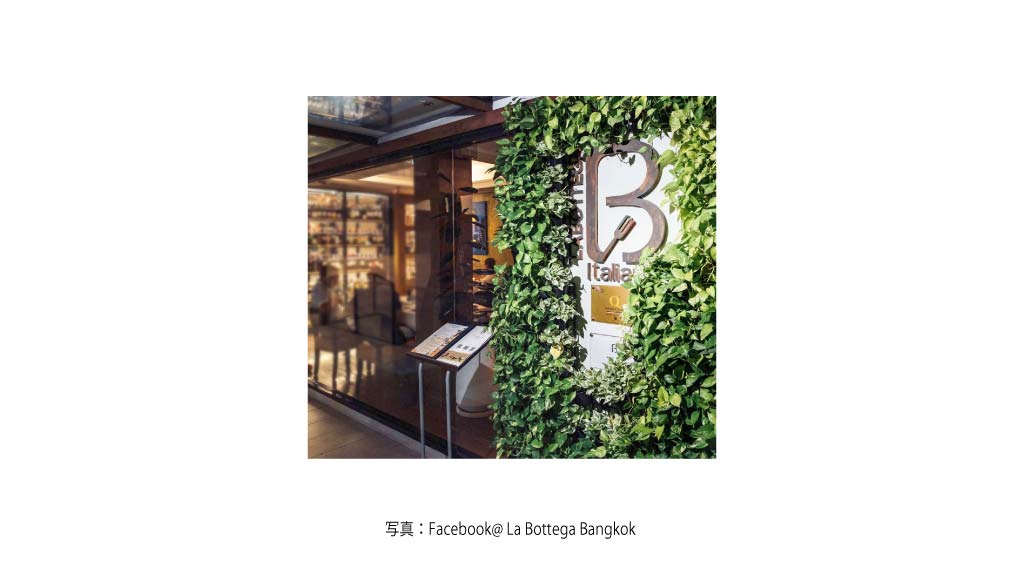 LA BOTTEGA（Sukhumvit 49）