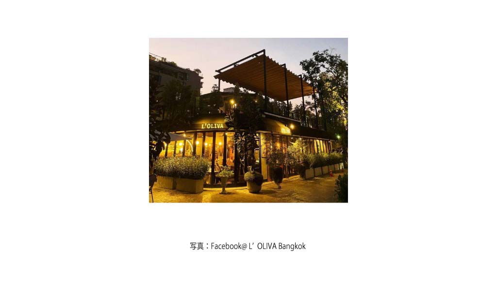 L' OLIVA（Sukhumvit 36）