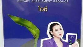 未承認薬「シブトラミン」　配合のサプリ摘発 - ワイズデジタル【タイで生活する人のための情報サイト】