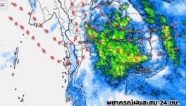 3月29日〜4月1日　暑季の暴風雨に警戒 - ワイズデジタル【タイで生活する人のための情報サイト】