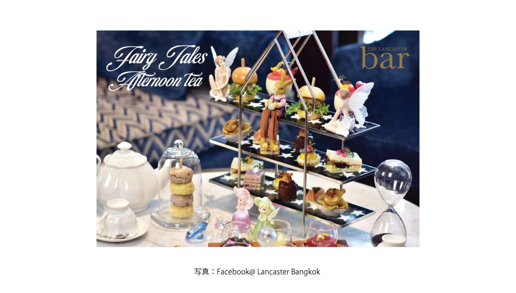 LANCASTAR（Petchabri Rd,）