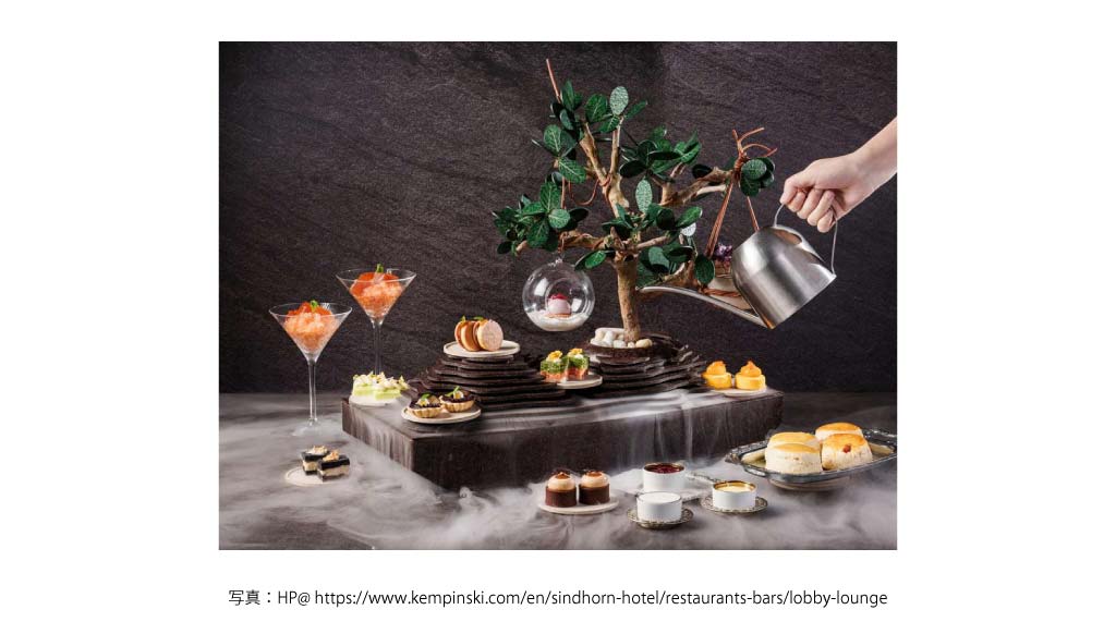 SINDHORN KEMPINSKI（Langsuwan）