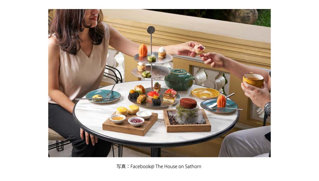 THE HOUSE ON SATHON（W Hotel Bangkok）