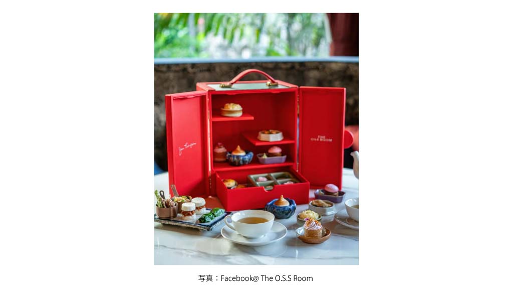 THE O.S.S ROOM（Jim Tompson）