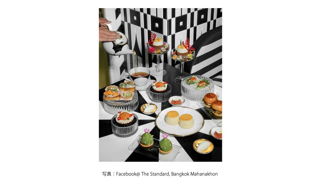 THE STANDARD（King Power Mahanakhon）