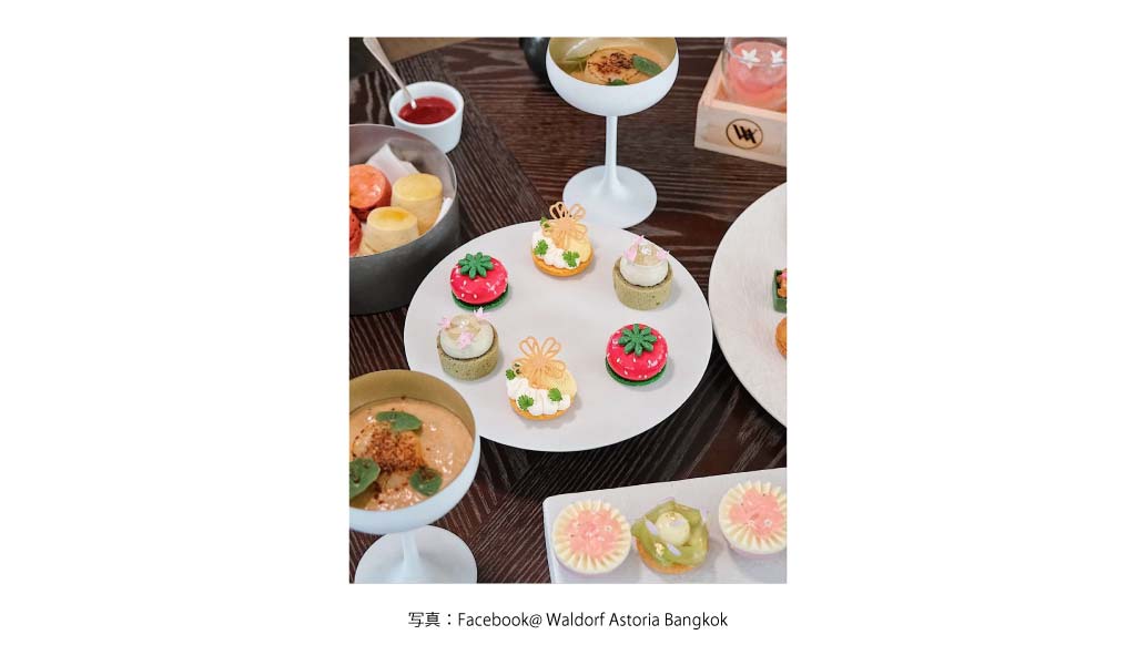 WALDORF ASTORIA BANGKOK（Ratchadamri）