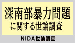 深南部暴力問題に関する世論調査 大半「政府は状況改善を重要視していない」 - ワイズデジタル【タイで生活する人のための情報サイト】