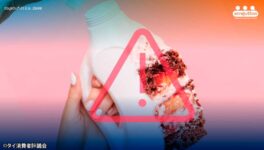 日用品の形をしたお菓子を食べる動画　TCCがタイ消費者保護局に報告 - ワイズデジタル【タイで生活する人のための情報サイト】