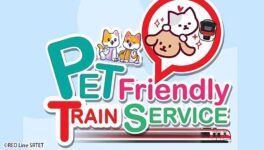首都圏鉄道レッドライン　毎日ペット同伴可能に - ワイズデジタル【タイで生活する人のための情報サイト】