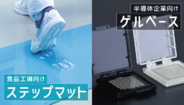 株式会社エクシール