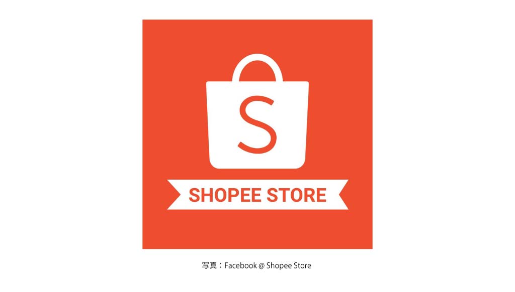 Shopee