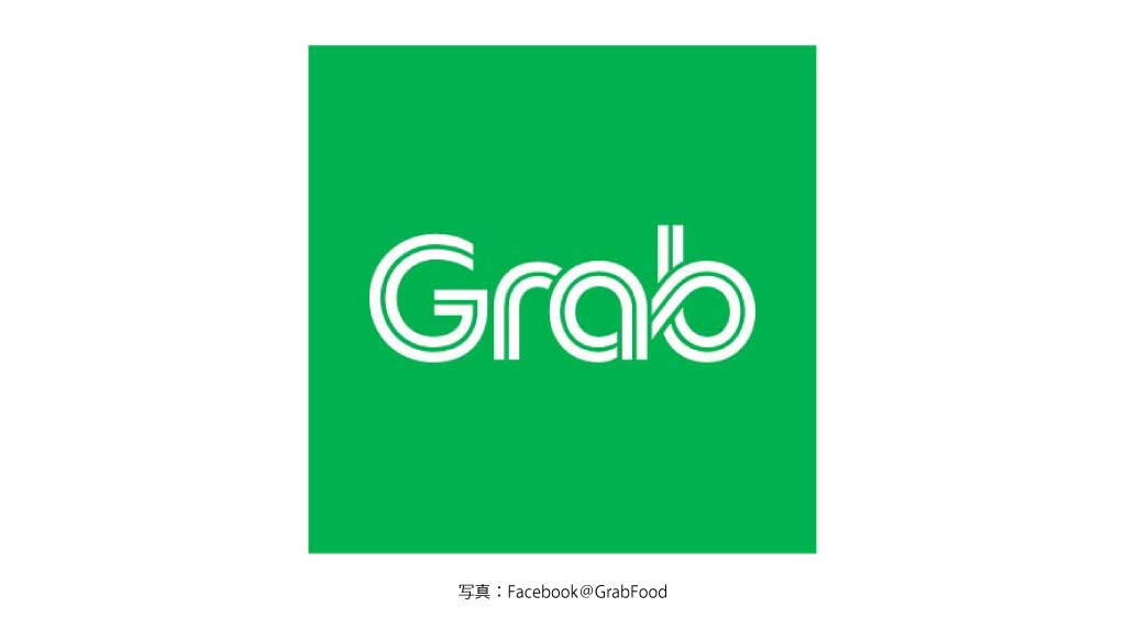 GRAB FOOD