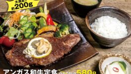 チキンケイ - ワイズデジタル【タイで生活する人のための情報サイト】