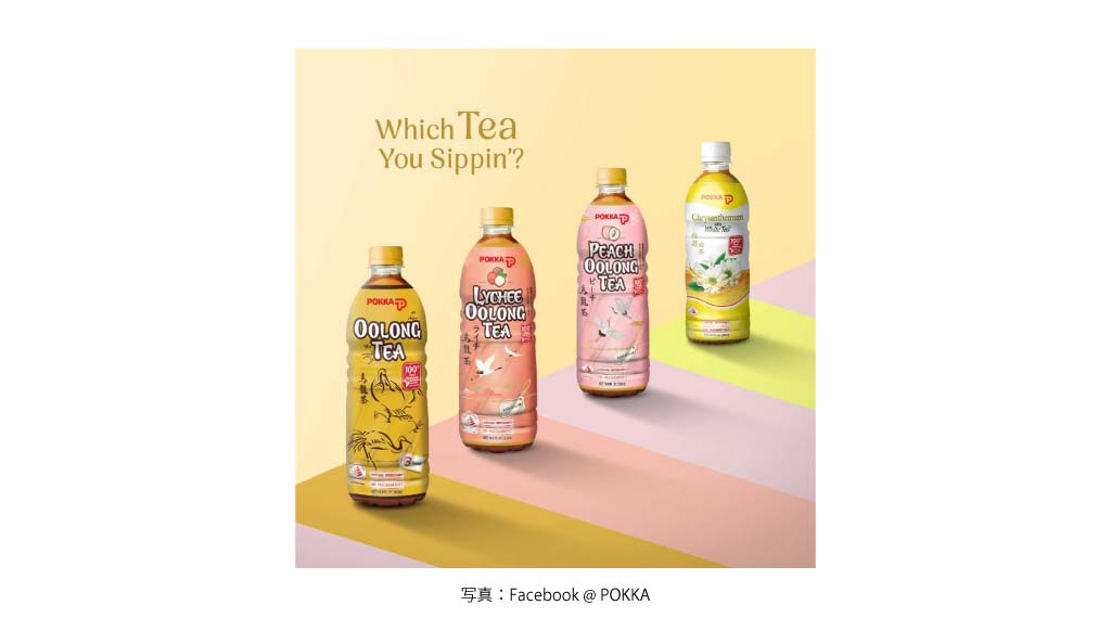 烏龍茶（POKKA）