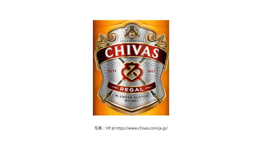 シーバス（Chivas）