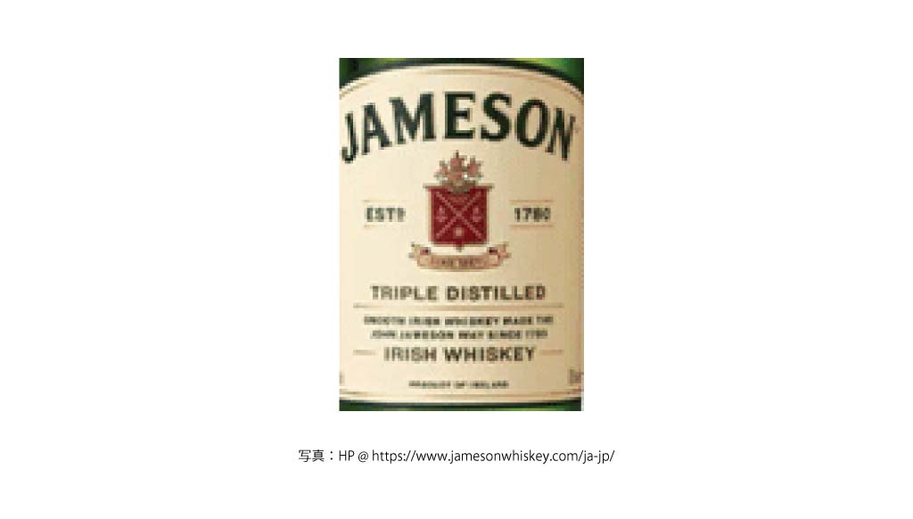 ジェムソン（Jameson）