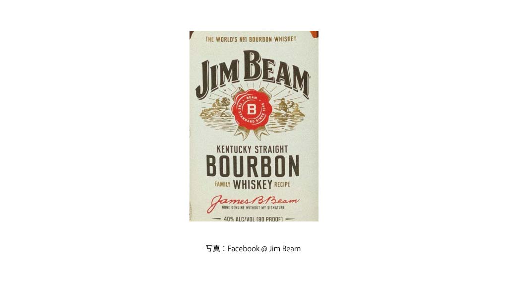 ジムビーム（Jimbeam）