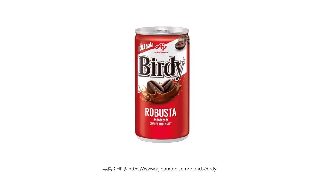 BIRDY（AJINOMOTO）
