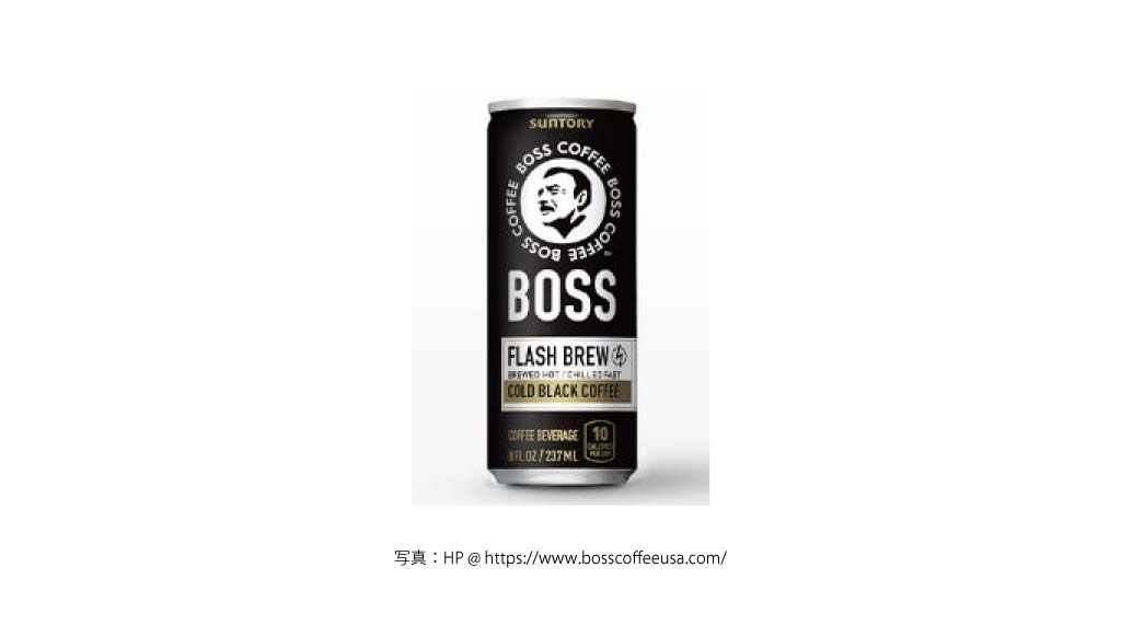 BOSS（SUNTORY）